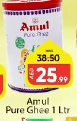 Al Madina AMUL Ghee offer