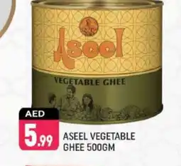 Shaklan ASEEL Vegetable Ghee offer