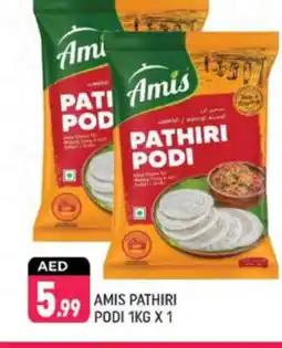 Shaklan AMIS Rice Powder / Pathiri Podi offer