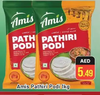 Al Madina AMIS Rice Powder / Pathiri Podi offer