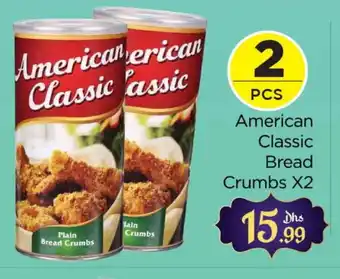 Al Madina AMERICAN CLASSIC Bread Crumbs offer