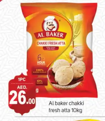 Talal Market AL BAKER Atta offer