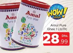 Al Madina AMUL Ghee offer