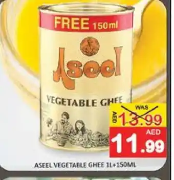 Mango Hypermarket LLC ASEEL Vegetable Ghee offer