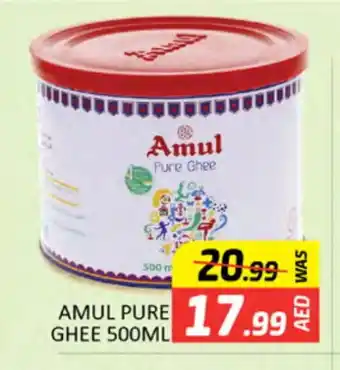 Al Madina AMUL Ghee offer