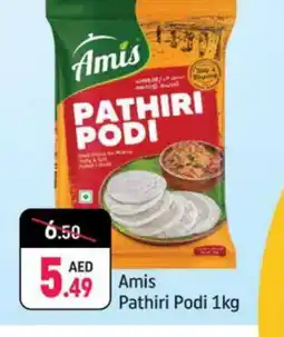 Shaklan AMIS Rice Powder / Pathiri Podi offer