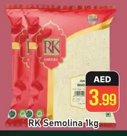 Al Madina RK Semolina / Rava offer