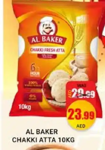 Mango Hypermarket LLC AL BAKER Atta offer