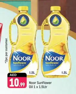 Shaklan NOOR Sunflower Oil offer