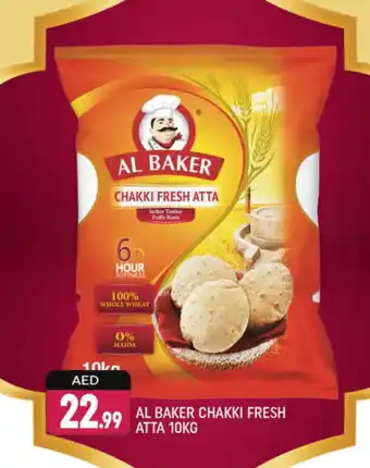 Shaklan AL BAKER Atta offer