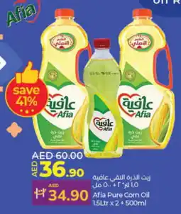 Lulu Hypermarket AFIA Corn Oil offer