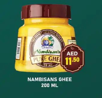 Adil Supermarket NAMBISANS Ghee offer