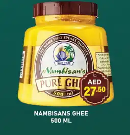 Adil Supermarket NAMBISANS Ghee offer