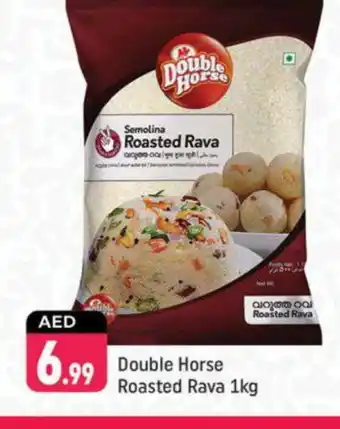 Shaklan DOUBLE HORSE Semolina / Rava offer