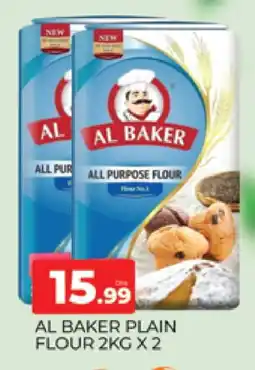 Al Madina AL BAKER All Purpose Flour offer