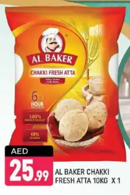 Shaklan AL BAKER Atta offer