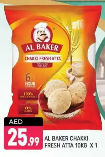 Shaklan AL BAKER Atta offer