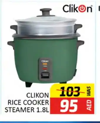 Al Madina CLIKON Rice Cooker offer