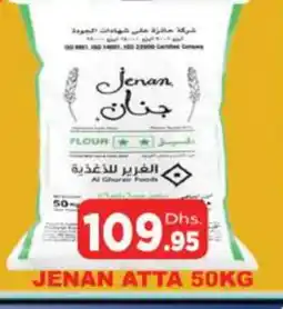 Al Madina JENAN Atta offer