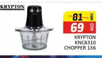 Al Madina KRYPTON Chopper offer