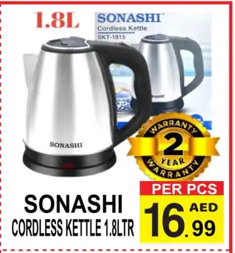 Gift Point SONASHI Kettle offer