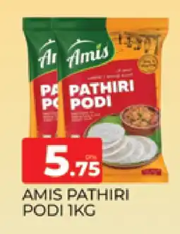 Al Madina AMIS Rice Powder / Pathiri Podi offer