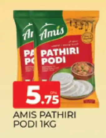 Al Madina AMIS Rice Powder / Pathiri Podi offer