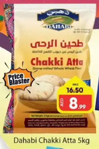 Al Madina DAHABI Atta offer