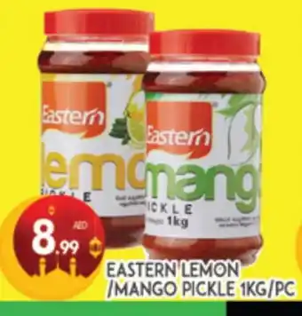 Al Madina EASTERN Pickle offer