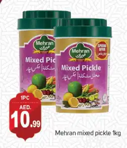 Talal Market MEHRAN Pickle offer