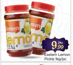 Al Madina EASTERN Pickle offer