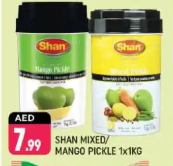 Shaklan SHAN Pickle offer