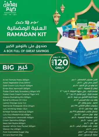 Lulu Hypermarket AL AIN Jelly offer