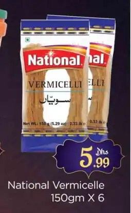 Al Madina NATIONAL Vermicelli offer