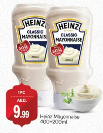 Talal Market HEINZ Mayonnaise offer