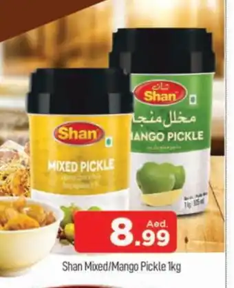 Al Madina SHAN Pickle offer