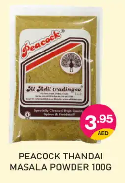 Adil Supermarket PEACOCK Spices / Masala offer