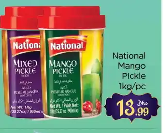 Al Madina NATIONAL Pickle offer