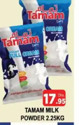 Al Madina TAMAM Milk Powder offer