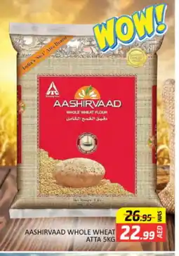 Al Madina AASHIRVAAD Atta offer