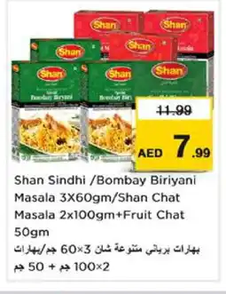 Nesto SHAN Spices / Masala offer