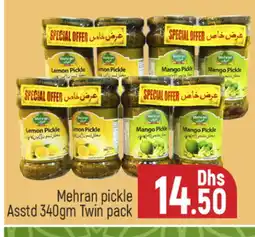 Al Madina MEHRAN Pickle offer