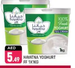 Shaklan HAYATNA Yoghurt offer