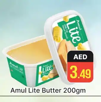 Al Madina AMUL Other Spreads offer