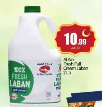 Bigmart AL AIN Laban offer