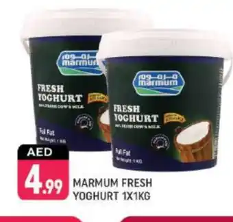 Shaklan MARMUM Yoghurt offer