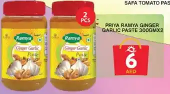 Grand Hyper Market PRIYA Tomato Paste offer