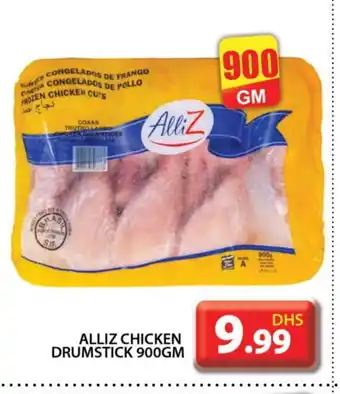 Grand Hyper Market ALLIZ Chicken Drumsticks offer