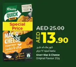 Lulu Hypermarket KNORR Pasta offer