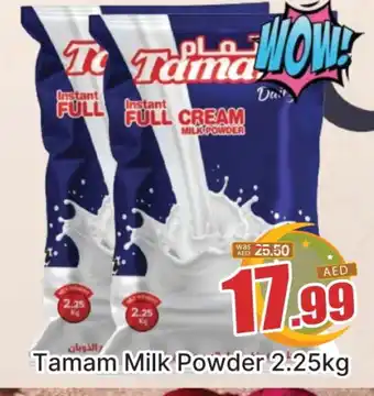 Al Madina TAMAM Milk Powder offer